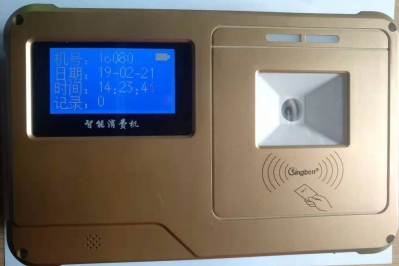 掃碼售飯機(jī)、掃碼消費(fèi)機(jī)、掃碼收款機(jī)