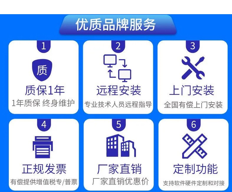 IC卡水控機，一體水控機，水控系統(tǒng)