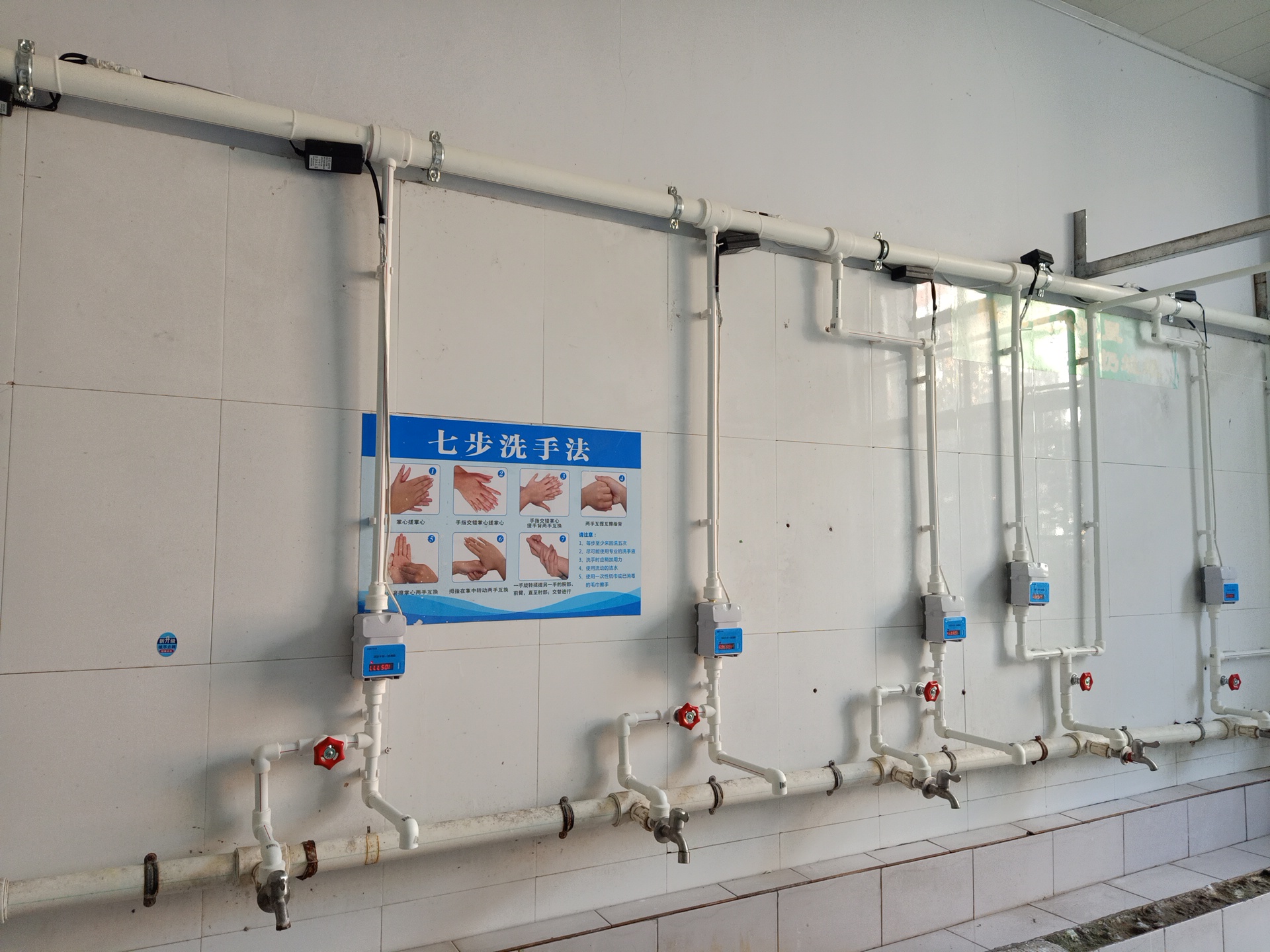 IC卡水控機、節(jié)水控制器